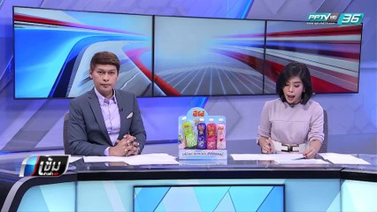 We Watch จี้ กกต.  รักษาความเป็นอิสระ - เข้มข่าวค่ำ