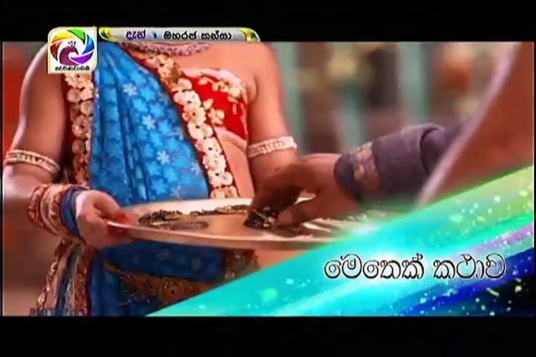 Maharaja Kansa-Episode-321
