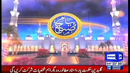 PIAM E SUBH-22-6-2019