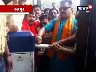 VIDEO : BJP विधायक ने सड़क चौड़ीकरण की मांग को लेकर टोल प्लाजा को बंद कराया