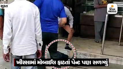 ઉધના વિસ્તારમાં ફરસાણની દુકાને આવેલા ગ્રાહકના પેન્ટના ખીસ્સાના મોબાઈલમાં બ્લાસ્ટ થયો