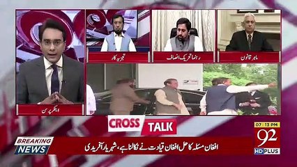 Cross Talk – 22nd June 2019