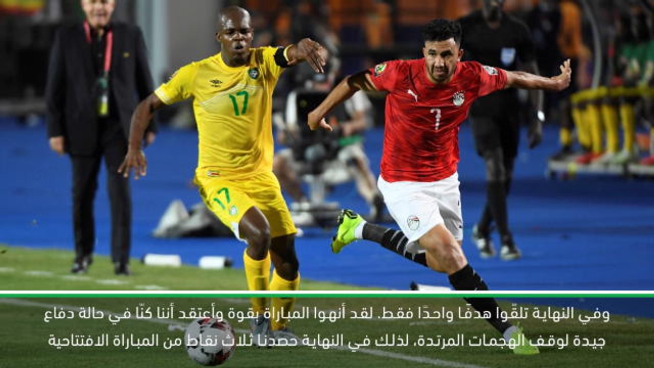 كرة قدم: كأس أمم أفريقيا: عانينا جسديًا في آخر...