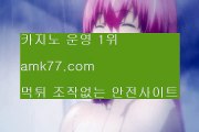 카지노마발이❇스보벳✨스코어센터✨슬롯✨슬롯게임✨슬롯머신✨라이브스코어사이트✨라이브카지노✨gcgc130.com❇카지노마발이