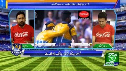 Cricket World Cup 2019  21 June 2019  Such tv