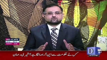 Do Raaye – 22nd June 2019