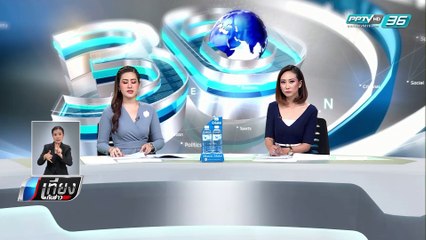 ตร.ออกหมายจับ กลุ่มวัยรุ่นทำร้ายหญิงวัย 60 ปีเสียชีวิต - เที่ยงทันข่าว