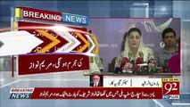 Haroon Rasheed Response On Maryam Nawaz's Press Conference