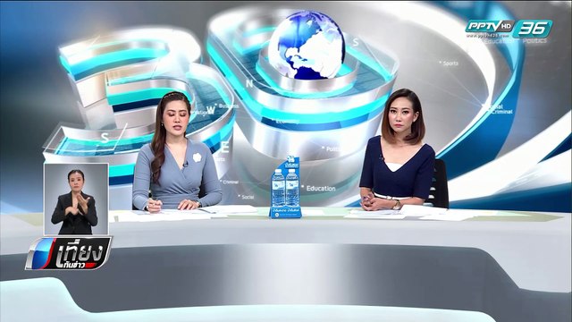 ทนายอนันต์ชัย ร้อง อสส.ขอคัดสำนวนใบรับรองแพทย์คดี เต้ - เที่ยงทันข่าว