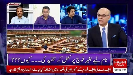 Both government and opposition are directionless: Irshad Bhatti