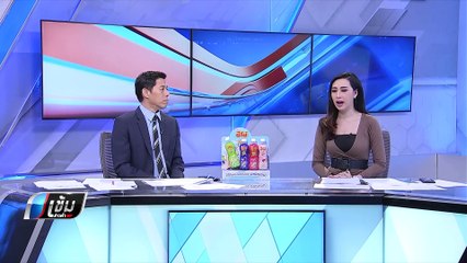 "ทนายอนันต์ชัย" ขอคัดสำนวนคดีนายเต้ถูกแทง ใช้ยื่นอุทธรณ์ - เข้มข่าวค่ำ