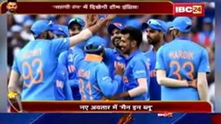 India vs Afghanistan Full Match Highlights - ICC World Cup 2019 Match - LIVE IND vs AFG Highlights