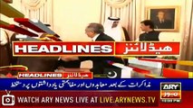 Headlines | ARYNews | 2200 | 22 June 2019