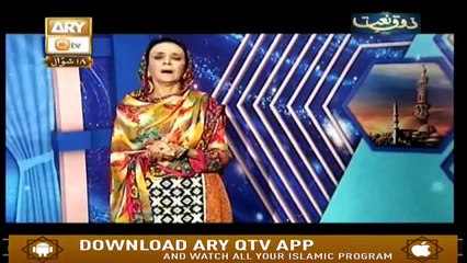 Zauq-e-Naat - 22nd June 2019 - ARY Qtv