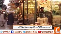 پاکستان میں سالانہ کتنے سونے کی خرید و فروخت ہوتی ہے؟