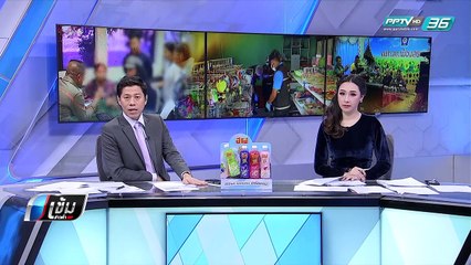 ตร.เผย มีผู้เสียหายอีกคน แจ้งความถูกวัยรุ่นรุมโทรมด้วย - เข้มข่าวค่ำ