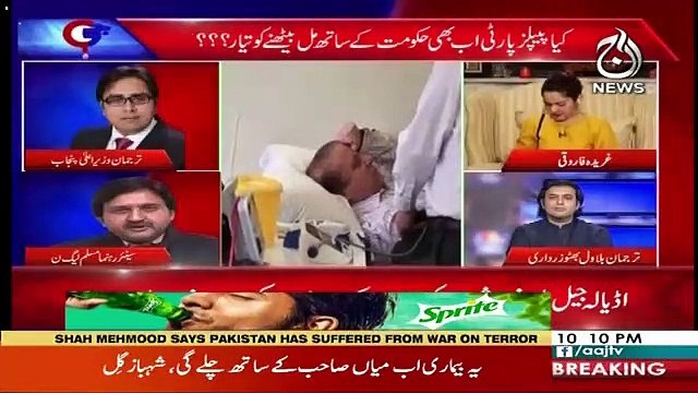 G For Gharida – 22nd June 2019