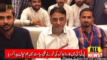 PTI Asad Umar Latest Speech in Assembly Over Budget  | PTI News | Imran Khan | Budget 2019