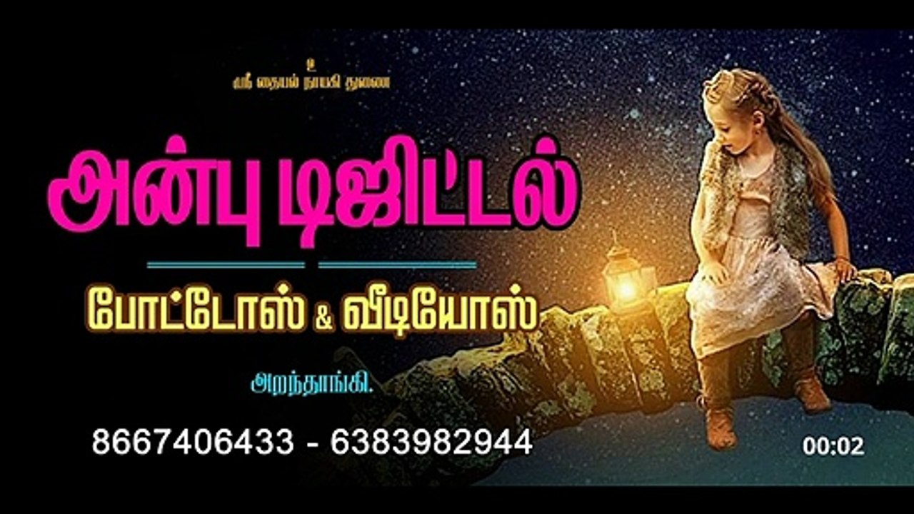 seedglobs in tamil | low investment big profit |பகுதி நேரமாக பிஸ்னஸ் பண்ணலாம்