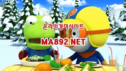 경마사이트 ma892.net ,온라인경마 ,일본경마사이트
