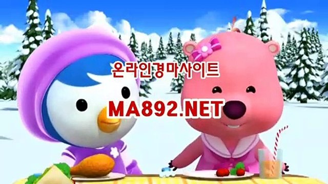 경마사이트 ma892.net ,온라인경마사이트 ,인터넷경마사이트