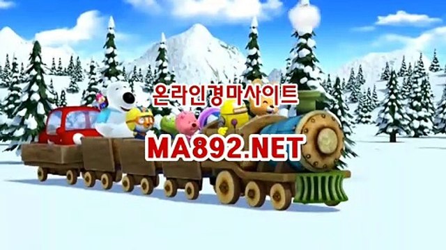 일본경마 ma892.net ,인터넷경마사이트 ,온라인경마 ,인터넷경마