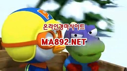 제주경마 M A 892 점 NET ,사설경마배팅 ,경마배팅사이트