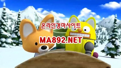 서울경마 MA892.NET ,서울경마예상 ,경마예상사이트