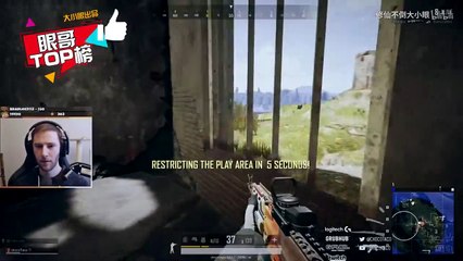 绝地求生修仙不倒大小眼：XDD步枪19发子弹秒杀三人，shroud M24神仙拉枪连杀两人