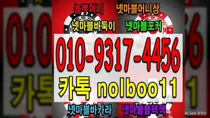 넷마블머니상 놀부머니 넷마블바카라 넷마블포커 넷마블바둑이 넷마블골드시세 넷마블게임 (8)