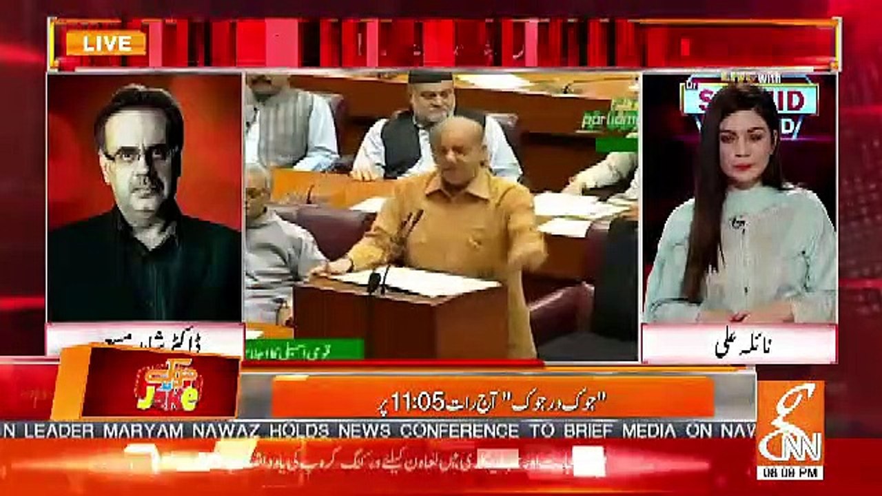 Maryam Nawaz Ka Issue Ye Hai Kay Wo System Say Out Hain - Shahid Masood