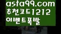 【필리핀여행】٩๏̯͡๏۶【 asta99.com】 ᗔ【추천코드1212】ᗕ ∰COD카지노【asta99.com 추천인1212】COD카지노✅카지노사이트⊥바카라사이트⊥온라인카지노사이트∬온라인바카라사이트✅실시간카지노사이트ᘭ 실시간바카라사이트ᘭ 라이브카지노ᘭ 라이브바카라ᘭ【필리핀여행】٩๏̯͡๏۶【 asta99.com】 ᗔ【추천코드1212】ᗕ ∰