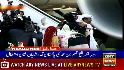 Headlines | ARYNews | 2300 | 22 June 2019