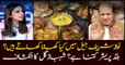 What does Nawaz Sharif eat in Jail? How's his blood pressure? Shehbaz Gill reveals