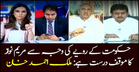 Maryamz Nawaz's stance understandable due to Govt's dealing: Malik Ahmed Khan