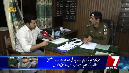 Hisaab – 22nd June 2019