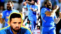 WORLD CUP 2019 IND VS AFG | Shami Hatrick | கடைசி ஓவரில் சொல்லி வைத்து தூக்கிய ஷமி