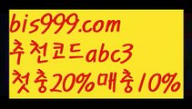 【트렌드벳】【✅첫충,매충10%✅】✂스포츠토토사이트ぢ{{bis999.com}}[추천인 abc3]ぢ해외토토사이트ಛ  축구토토사이트ಞ 토토사이트 스포츠토토사이트✂【트렌드벳】【✅첫충,매충10%✅】