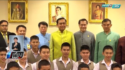 นายกฯ ลั่น ไม่ใช้บัตรสวัสดิการแห่งรัฐเอื้อพรรคการเมือง  - เที่ยงทันข่าว