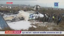 Al menos 50 muertos en un accidente de avión en Nepal
