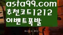 【파워볼사다리대여】⎛⎝⎛° ͜ʖ°⎞⎠⎞【 asta99.com】 ᗔ【추천코드1212】ᗕ ░△마닐라카지노후기【asta99.com 추천인1212】마닐라카지노후기✅카지노사이트✅ 바카라사이트∬온라인카지노사이트♂온라인바카라사이트✅실시간카지노사이트♂실시간바카라사이트ᖻ 라이브카지노ᖻ 라이브바카라ᖻ △【파워볼사다리대여】⎛⎝⎛° ͜ʖ°⎞⎠⎞【 asta99.com】 ᗔ【추천코드1212】ᗕ ░