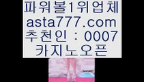 w88사이트  ㉰   온라인토토-(^※【  asta99.com  ☆ 코드>>0007 ☆ 】※^)- 실시간토토 온라인토토ぼ인터넷토토ぷ토토사이트づ라이브스코어   ㉰  w88사이트