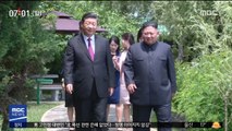 北 시진핑 1박 2일 공개…'밀착' 동행 김정은