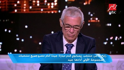 كوبر:  كل المنتخبات في كأس إفريقيا قادرة على تحقيق الفوز بسبب قوة المنافسة