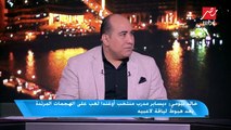 مجدي عبدالغني: لاعبو نيجيريا استهتروا بمنتخب بوروندي