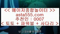 온라인타이산  9   먹튀검색기     https://www.hasjinju.com  먹튀검색기 / / 먹검 / / 토토먹튀   9  온라인타이산