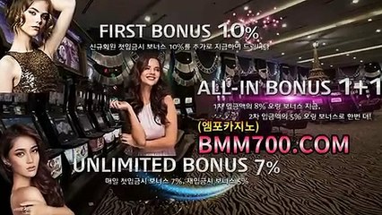 바카라배팅법 『bba200.com』 바카라전략