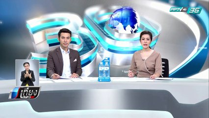 ออกแล้วกฎหมาย ขึ้นเงินเดือนองค์กรอิสระ ย้อนหลังถึงปี 2557 - เที่ยงทันข่าว