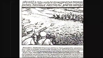 Los “Dibujos del Gulag”