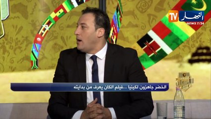 Download Video: محمود قندوز: المنتخب الجزائري منتخب عالمي مقارنة بالمنتخب الكيني